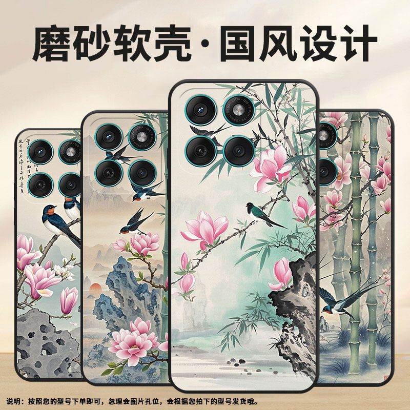 适用motoedge60fusion手机壳edge60s高级感耐磨motorola摩托罗拉g56硅胶g86全包xt2527-2两只燕子保护套