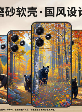 适用红米Note12S手机壳note12R商务22101317C保护套Redminote12TPro耐磨12Turbo24069RA21C防摔Turbo4软壳