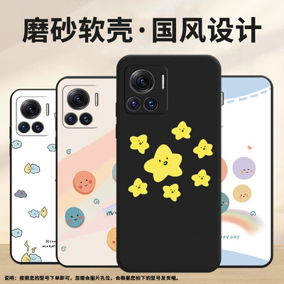 适用MOTOX30Pro手机壳摩托罗拉S30Pro保护壳X40Pro全包边MotorolaX40磨砂壳Hey花朵XT2241-1挂绳防指纹卡通