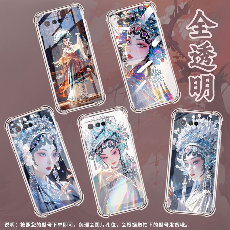 适用华硕ROG5手机壳ROGPhone5Ultimate京剧花旦ROG5Pro气囊壳ROG游戏手机5S全包边ROGPhone6男女款保护套