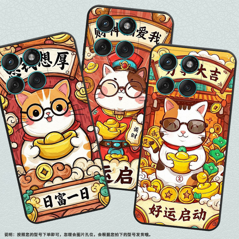 适用MOTOEdge60Fusion手机壳Edge60s高级感耐磨Motorola摩托罗拉G56硅胶G86全包XT2527-2思钱想厚保护套