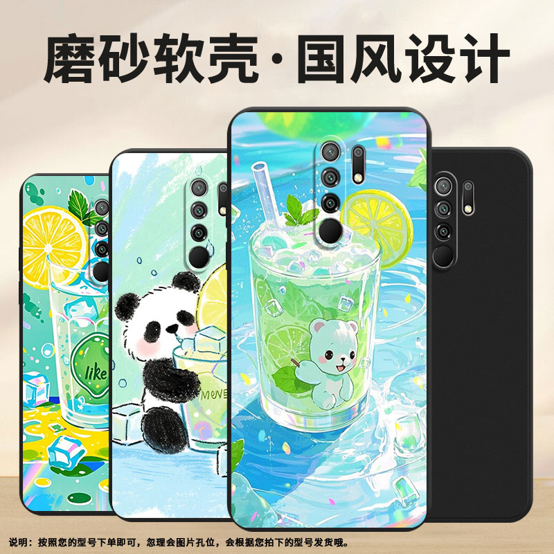 适用小米POCOM2Pro手机壳商务PocoM2Reloaded时尚磨砂壳小米PocoM2高级感PocoX4NFC全包边柠檬冰沙杯保护套
