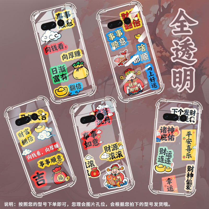 适用谷歌Pixel6Pro手机气囊壳四角防摔谷歌Pixel7Pro诸神庇护手机壳GooglePixel7Pro商务时尚高级保护套