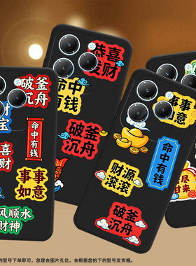 适用传音infinixhot40手机壳tecnopova3时尚smart8耐磨好事发生pova6pro保护套全包lf7n高级x6836磨砂壳