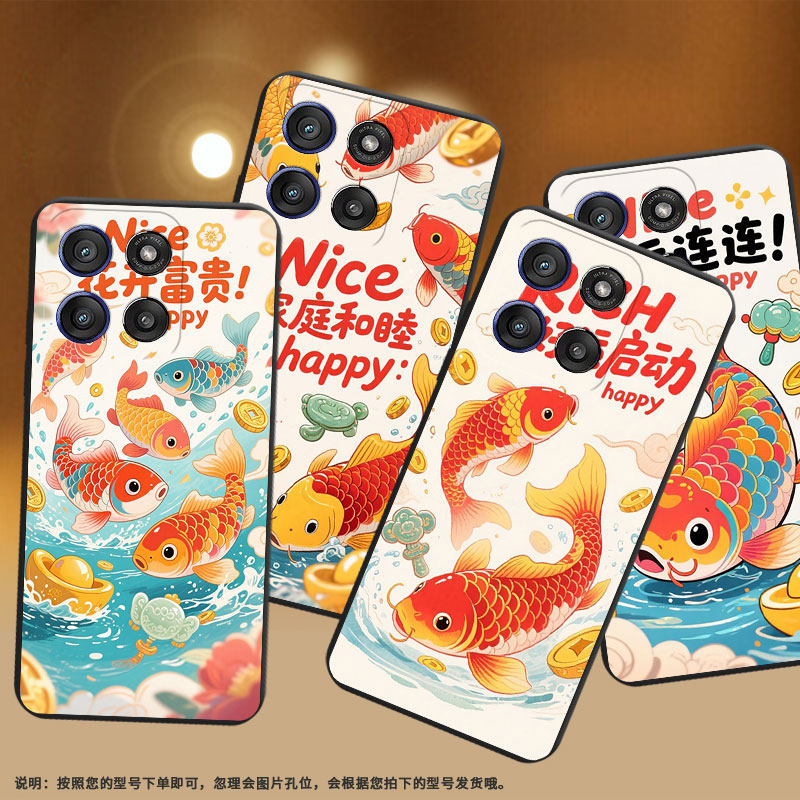 适用MOTOEdge60sPro手机壳锦鲤财运连连摩托罗拉Edge60Fusion商务MotorolaEdge60/60s磨砂壳锦鲤财运连连保护