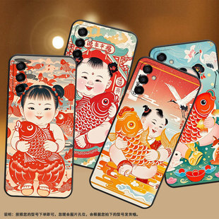 适用三星M22手机壳M04喜庆氛围SM M145F黑色M02s硅胶M21s保护套 M105F全包边samsungM12磨砂壳M13防摔SM