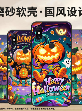 适用小米5手机壳防摔Xiaomi5sPlus耐磨MCE16全包A2Lite硅胶M1804E4A卡通风格MIX2S商务POCOF2Pro保护套