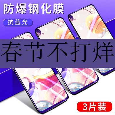 lg全屏覆盖高清透明手机保护膜