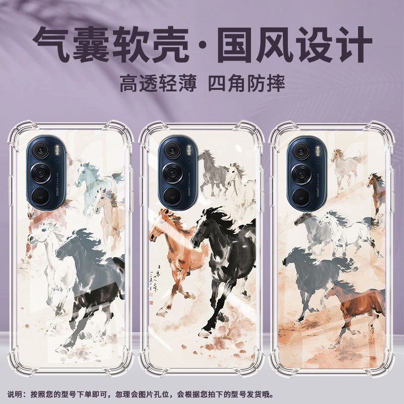 适用摩托罗拉Edge50neo手机壳EdgeSPro骏马狂奔MotoEdge30Lite气囊壳MotorolaEdge20防摔EdgeS30保护套