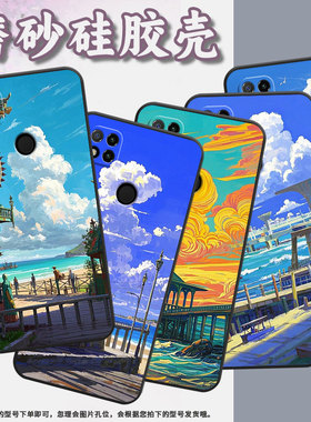 适用小米POCOC65手机壳C31耐磨220333QPG软壳XiaomiPOCOC50全包C55晴朗天空2312BPC51H高级POCOC75保护套