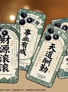 适用RealmeC11手机壳C12超薄RMX2180纯黑色C21防摔大展宏图真我C55软壳RMX3261保护套C25高级硅胶男女款