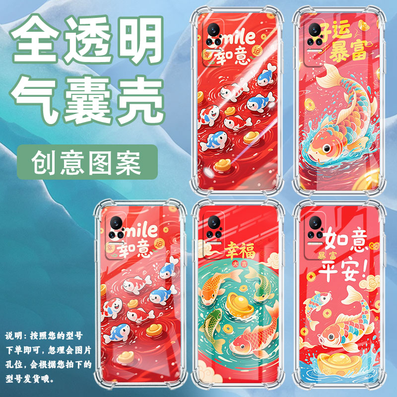 适用小米Civi1S手机壳小米PocoX7彩色锦鲤小米Note10Lite全包边小米Note10气囊壳小米Civi4Pro硅胶保护套