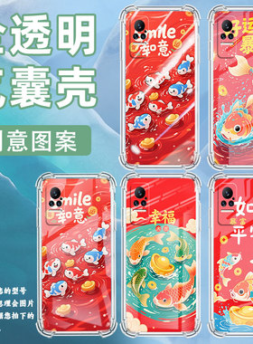 适用小米Civi1S手机壳小米PocoX7彩色锦鲤小米Note10Lite全包边小米Note10气囊壳小米Civi4Pro硅胶保护套