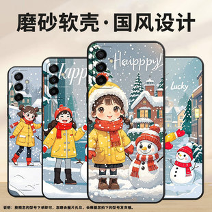 适用三星M02手机壳M23萌系少女SM M145F黑色M20硅胶M10保护套 M105F全包边samsungM12磨砂壳M13防摔爆SM