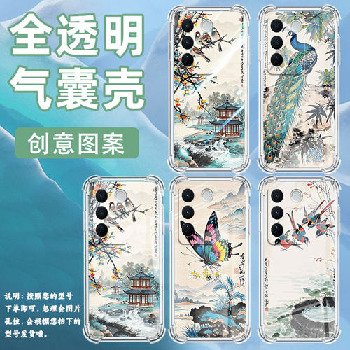 适用vivov25e气囊手机壳viv0v29e印度版2023水墨画手机壳vivov40lite四角防摔viviv60全包边商务保护套