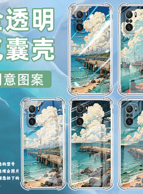 适用小米PocoC31手机壳PocoC40海边码头小米PocoC50气囊壳PocoC51时尚小米PocoC55高级感防摔硅胶保护套