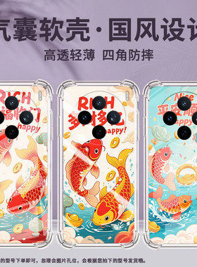 适用vivoS30手机壳vivoY27s硅胶viviS30Promini锦鲤好运气囊壳vivoY29高级感viv0V50Lite全包边保护套