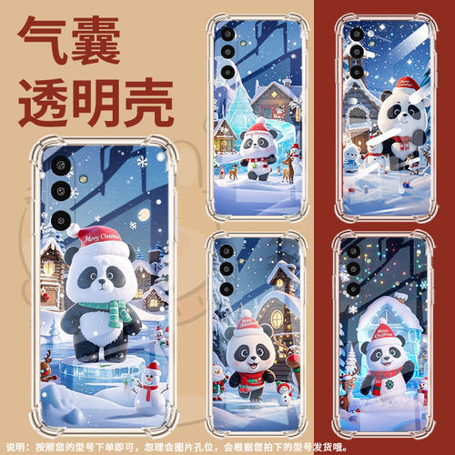 适用三星GalaxyM36手机壳A17高级感气囊壳Q版大熊猫三星M01Core防摔XCover7时尚三星A3Core中国风保护套