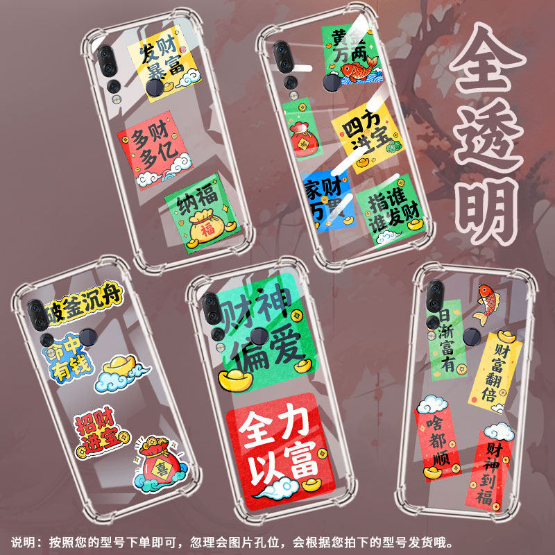 适用联想Z5S手机壳四方金宝防摔联想Z6青春版潮流全包边气囊壳高