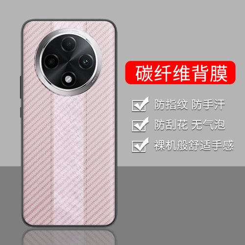 手机保护后膜纤维后膜散热防滑膜