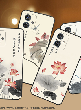 适用MOTOG54Power手机壳摩托罗拉G54PowerPower保护壳MotorolaG54PowerEdition磨砂壳水墨画荷花文字防指纹