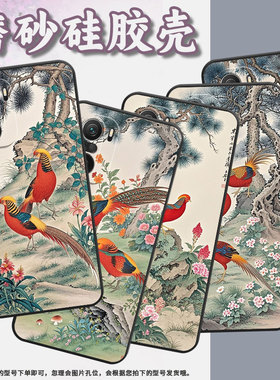 适用小米POCOF3手机壳POCOF4防摔F4GT红腹锦鸡XiaomiPOCOF5商务POCOF5PRO/F7Ultra高级24069PC21G保护套