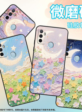 适用OPPOA1K手机壳CPH1923黑色A3磨砂壳CPH1803油画星星A5耐磨2020男女A5s软壳0pp0A7皮套A8高级A12保护套