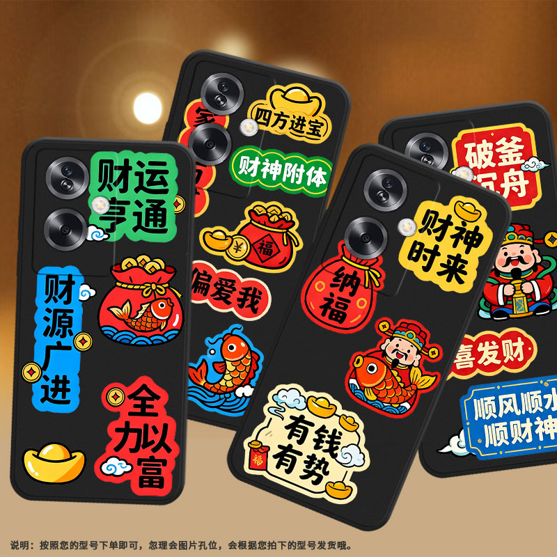 适用中兴Axon40Pro手机壳财神时来Axon30Ultra中国风中兴Axon40Ultra磨砂壳ZTEAxon30Ultra航天版保护套