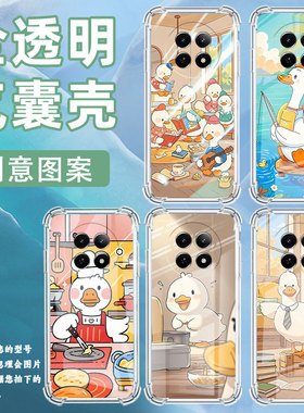 适用RealmeNote60x手机气囊壳RealmeNote70T四角防摔卡通鸭子真我NarzoN65手机壳Narzo80Lite硅胶保护套