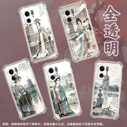 适用MotoG85手机壳摩托罗拉S50Neo潮流X50Ultra气囊壳汉服美人简约Edge50Ultra防摔Edge50Fusion保护套