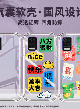 适用lgq31气囊壳高级感lgq52四角防摔lgaristo5手机壳lgstylo7全包边lm-q310n商务笑口常开中国风保护套