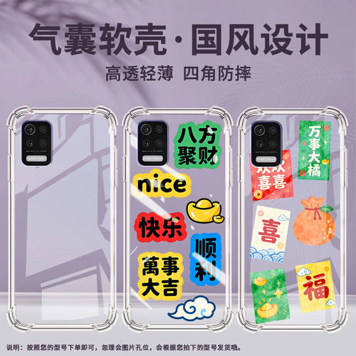 适用lgq31气囊壳高级感lgq52四角防摔lgaristo5手机壳lgstylo7全包边lm-q310n商务笑口常开中国风保护套