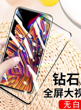 适用三星Galaxyxcover5钢化膜三星xcoverpro2高清xcover6pro全屏覆盖防指纹手机Samsung高清玻璃防摔保护贴膜