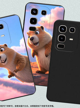 适用传音InfinixNote50Pro手机壳商务土拨鼠Note50男女款InfinixNote50Pro+磨砂壳Note50s中国风保护套