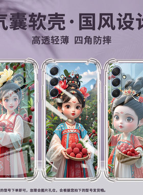 适用三星M42手机壳三星M52全包边三星M54气囊壳三星M55胖嘟嘟女子三星XCover7Pro男女款高级感硅胶保护套