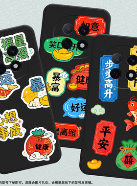 适用oppofindx9手机壳cph2797防摔福星高照a6gt全包边0pp0a6i时尚轻薄f29pro保护套r7s耐磨a6pro潮流软壳