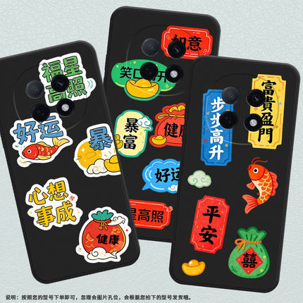 适用oppofindx9手机壳cph2797防摔福星高照a6gt全包边0pp0a6i时尚轻薄f29pro保护套r7s耐磨a6pro潮流软壳