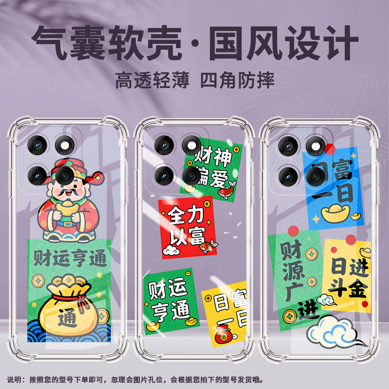 适用摩托罗拉Edge60s手机壳MotoG86Power潮流事事顺意Edge60Fusion气囊壳MotorolaG96硅胶Edge70保护套