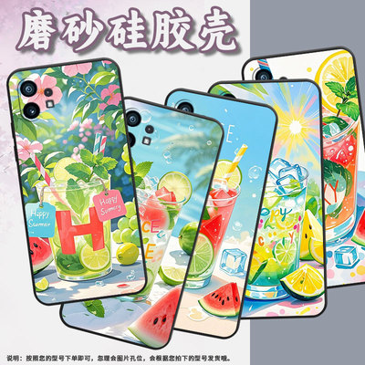 适用NothingPhone1手机壳商务工作硅胶A063防摔夏日冰饮不掉色软壳NothingPhone1男女款黑色高级保护套