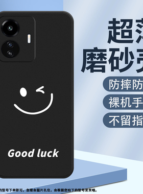 适用iQOOZ6Lite手机壳5G全包边iQOOZ6青春版磨砂保护套时尚Happy笑脸商务Nice笑脸防摔vivo硅胶创意轻薄软壳~