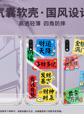 适用LGK22手机气囊壳LGK22Plus高级感LGK31手机壳LGK41s四角防摔恭喜发财全包边LMK200Z男女款简约保护套