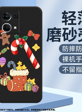 适用OPPOF21Pro手机壳F21sPro保护壳F25Pro磨砂壳5G全包边F21Pro圣诞企鹅挂绳卡通星星圣诞花环圣诞树文字