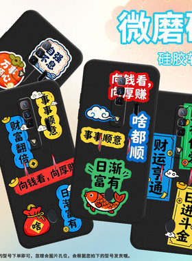 适用红魔5g手机壳nx651j超薄红魔8spro/9pro财神偏爱nubiaredmagic6pro磨砂壳红魔7硅胶nx709j防摔软壳