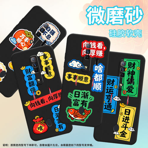 适用红魔5g手机壳nx651j超薄红魔8spro/9pro财神偏爱nubiaredmagic6pro磨砂壳红魔7硅胶nx709j防摔软壳