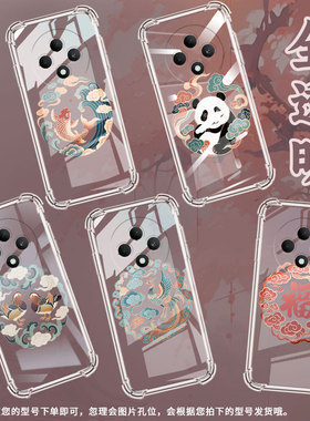 适用OPPOReno13FS手机壳OPPOReno12FS防摔OPPOReno13福字纹样0pp0Reno11F男女款气囊壳OPPOReno12F保护套