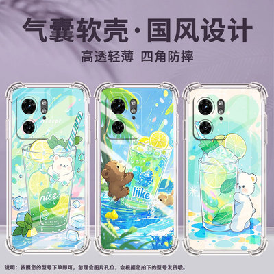 适用MotoG85手机壳Motoedge+2023潮流Edge50Fusion气囊壳柠檬茶简约Edge40Neo防摔MotoX40Pro保护套