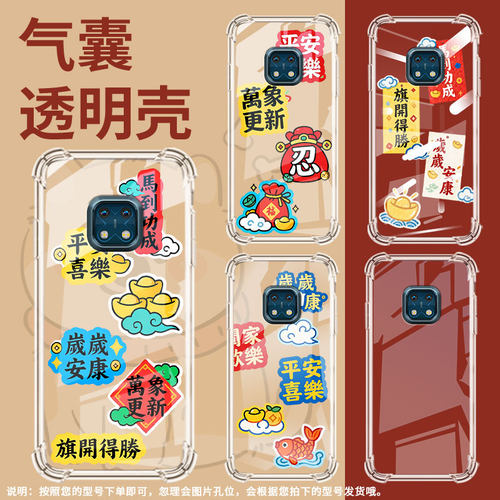 适用诺基亚x10气囊壳nokiaxr20四角防摔诺基亚x20高级感诺基亚x7手机壳ta-1344心想事成全包边时尚保护套