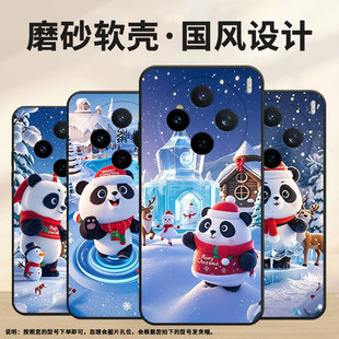 适用vivoY04手机壳V2432全包边vivoY300i快乐 氛围V2452GA保护套vivoV30E硅胶Y39商务V2419A轻薄V60软壳