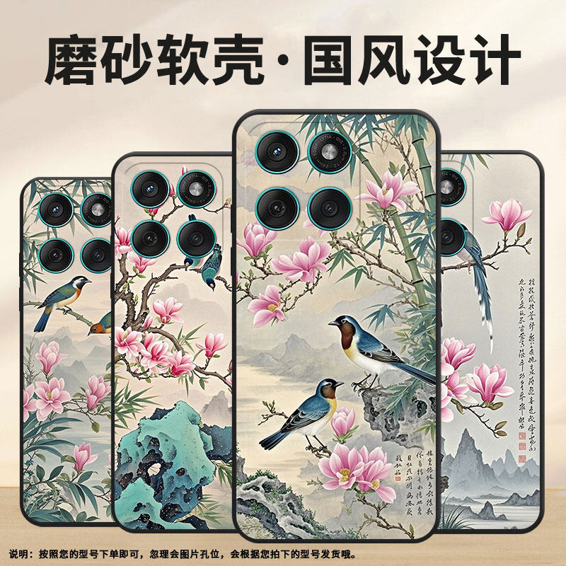 适用motoedge60fusion手机壳edge60s高级感耐磨motorola摩托罗拉g56硅胶g86全包xt2527-2好时节保护套