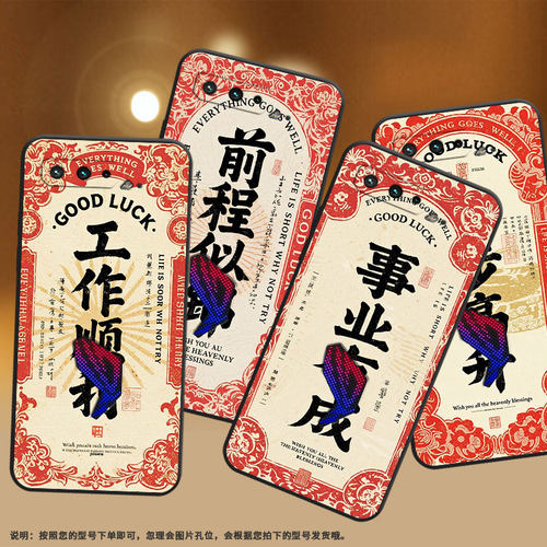 适用华硕ROG3手机壳生意兴隆防摔AsusROGPhone5磨砂壳华硕ROG5s全包边ZS676KS耐磨ZS673KS个性硅胶保护套